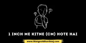 1 Inch Me Kitne CM Hote Hai 