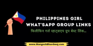 Philippines Girl Whatsapp Group Links